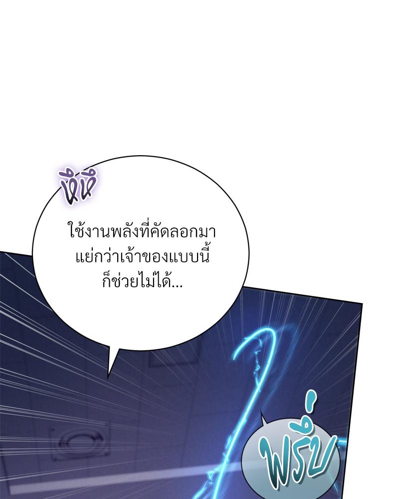 หน้า 78