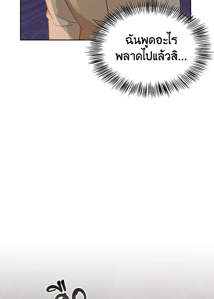หน้า 106