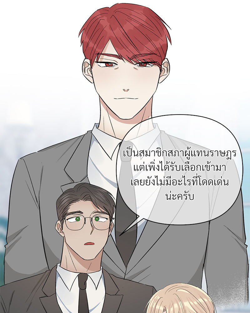 หน้า 75
