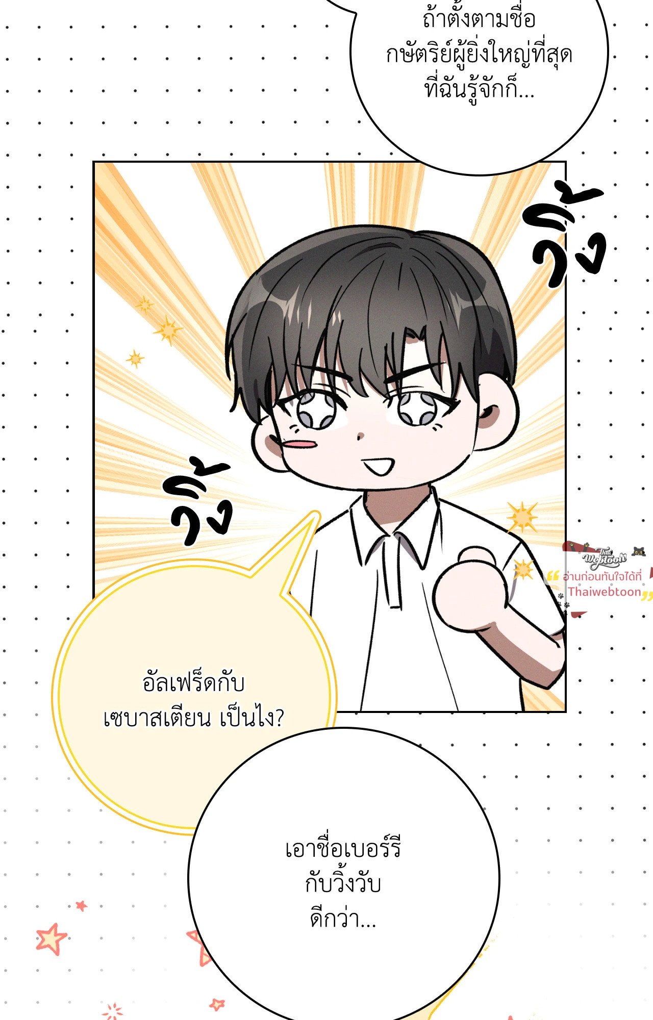 หน้า 86