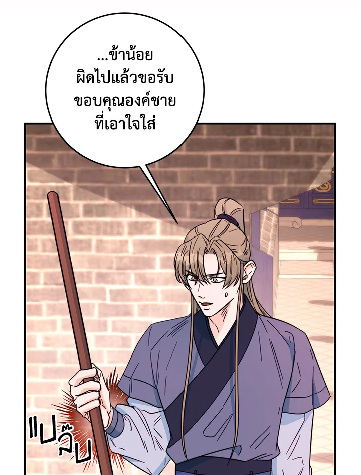 หน้า 72