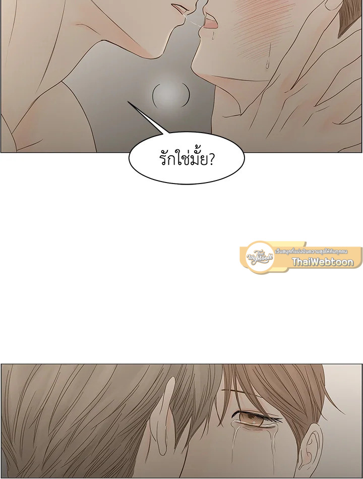 หน้า 80