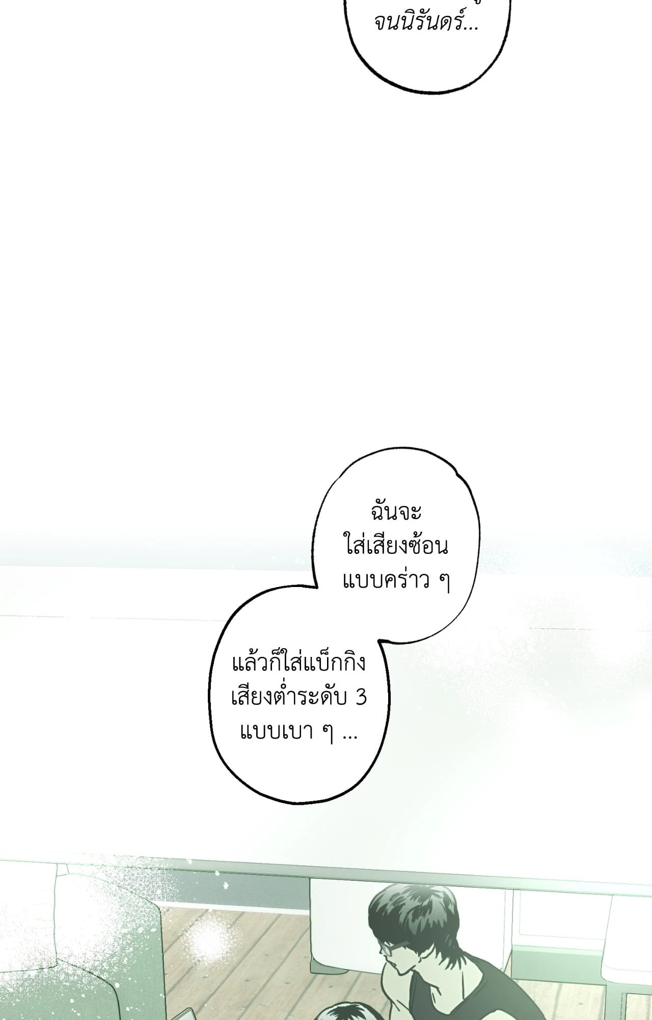 หน้า 52
