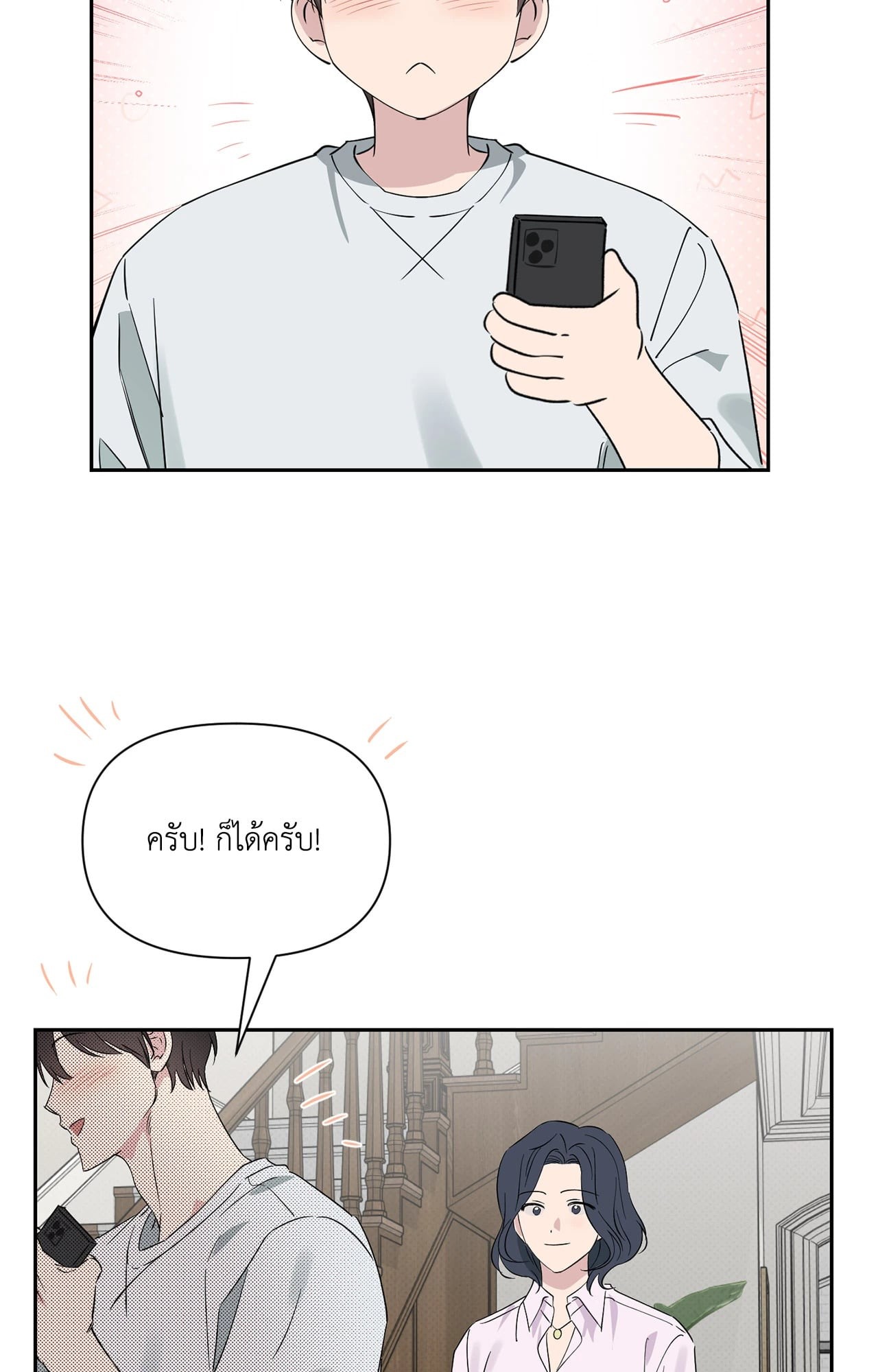 หน้า 59
