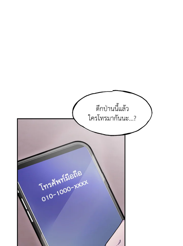 หน้า 72