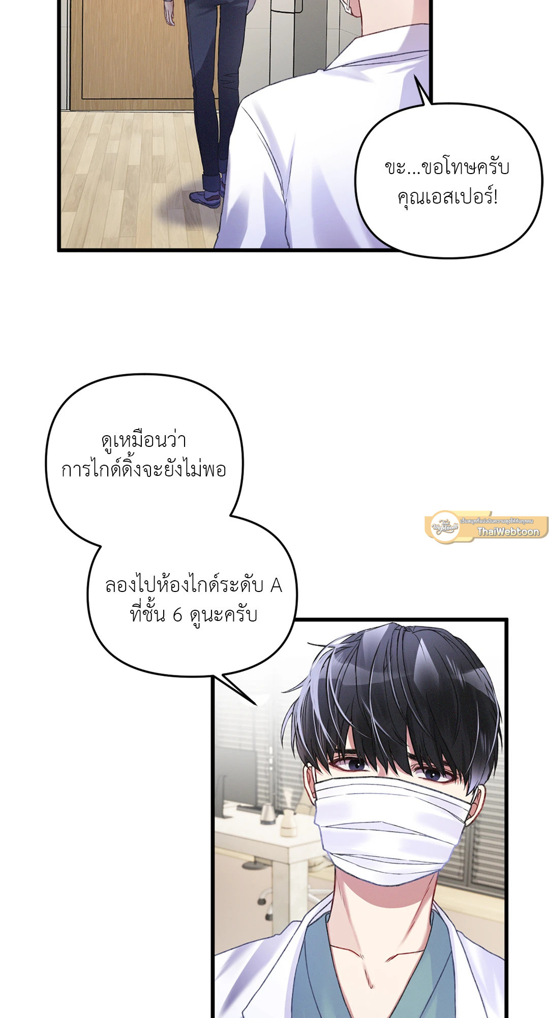 หน้า 58