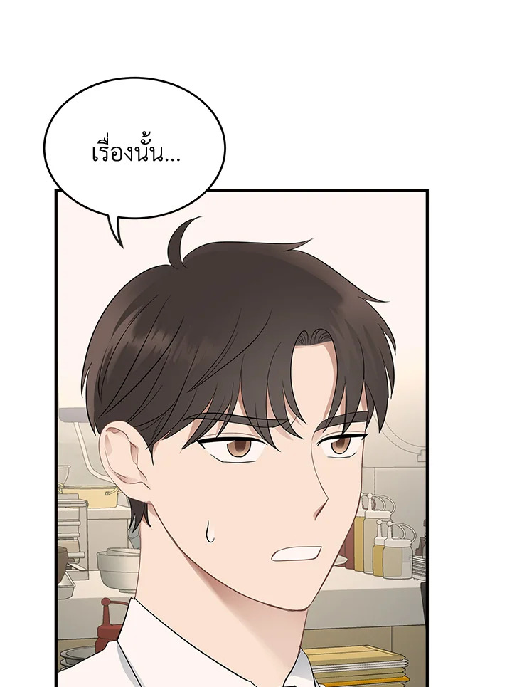 หน้า 67