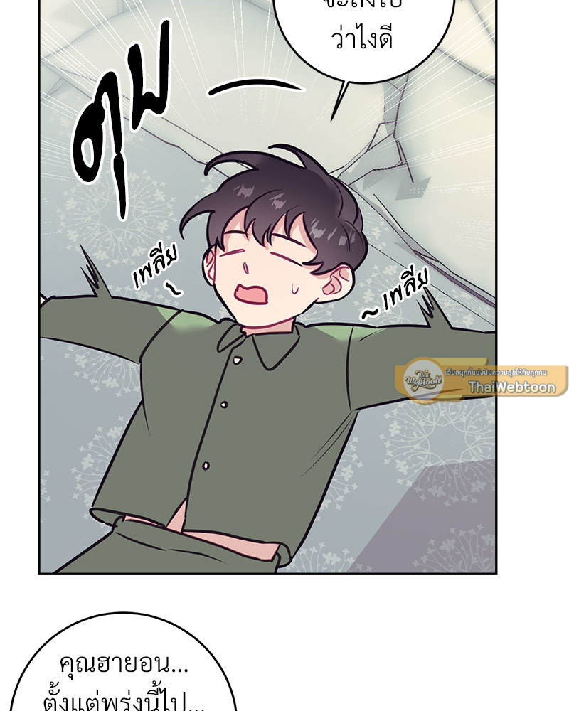หน้า 58