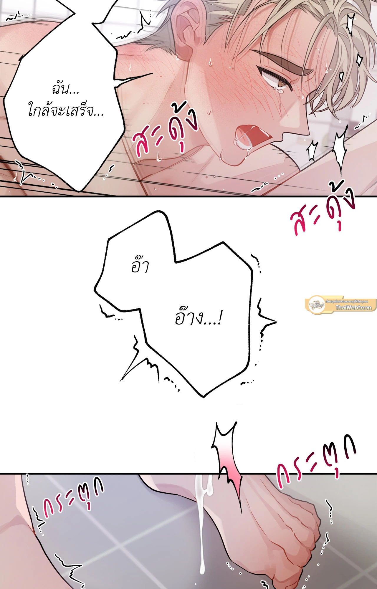 หน้า 40