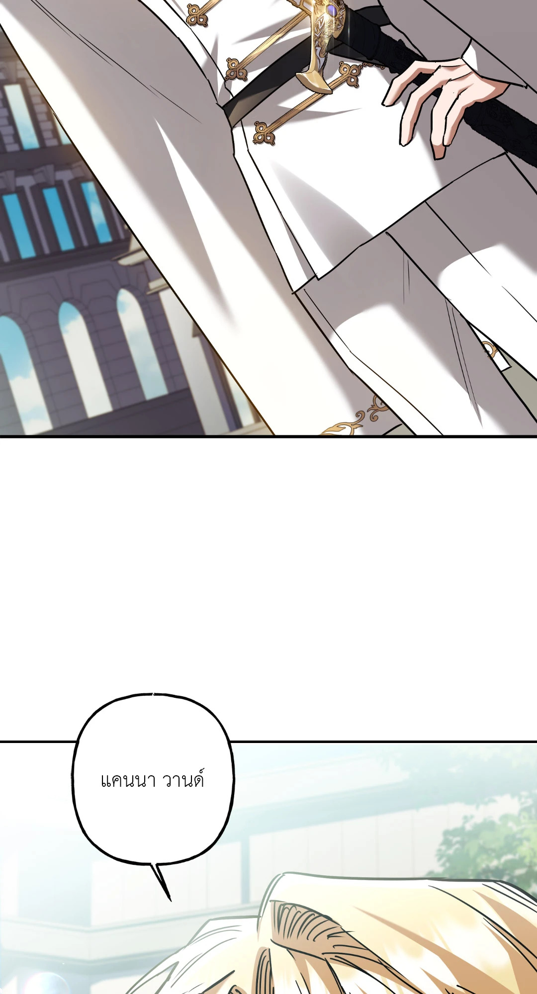 หน้า 73
