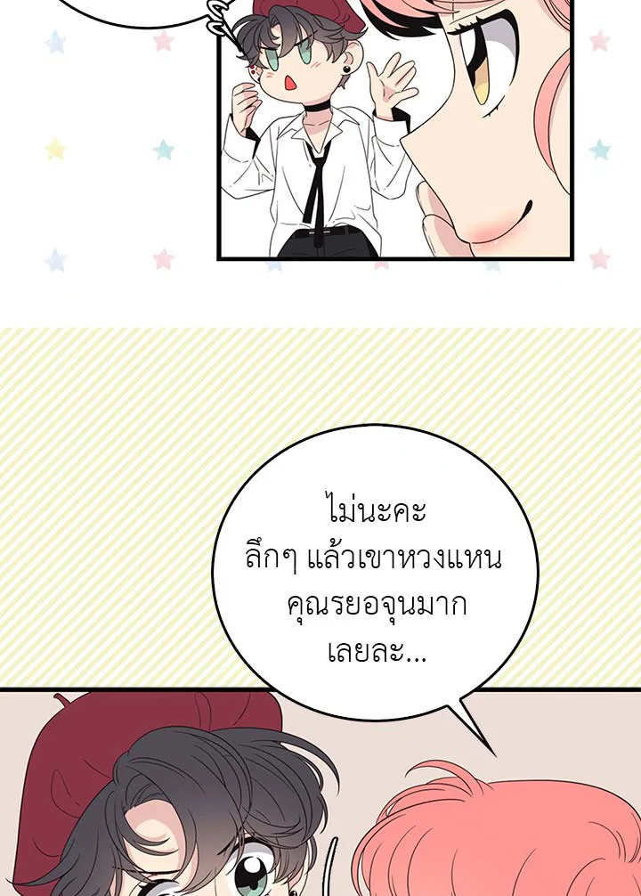 หน้า 57