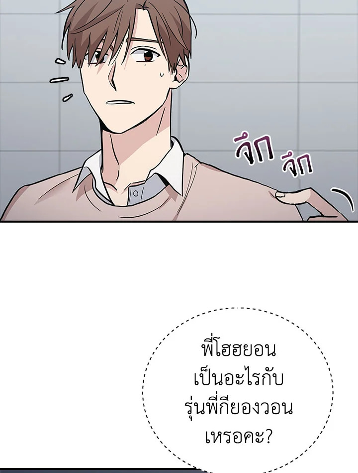 หน้า 81