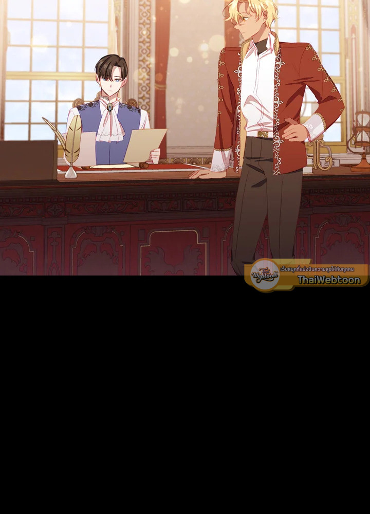 องค์หญิงคนสุดท้องแห่งไฮพีเรียน | The Youngest Princess ตอนที่ 78 - รูปที่ 2