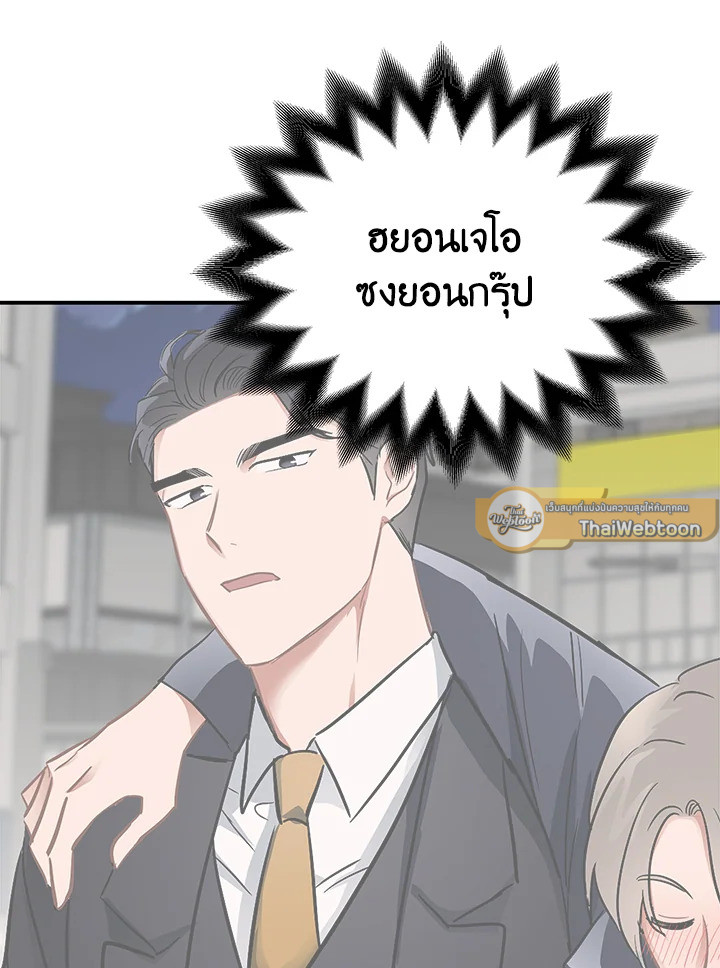 หน้า 113