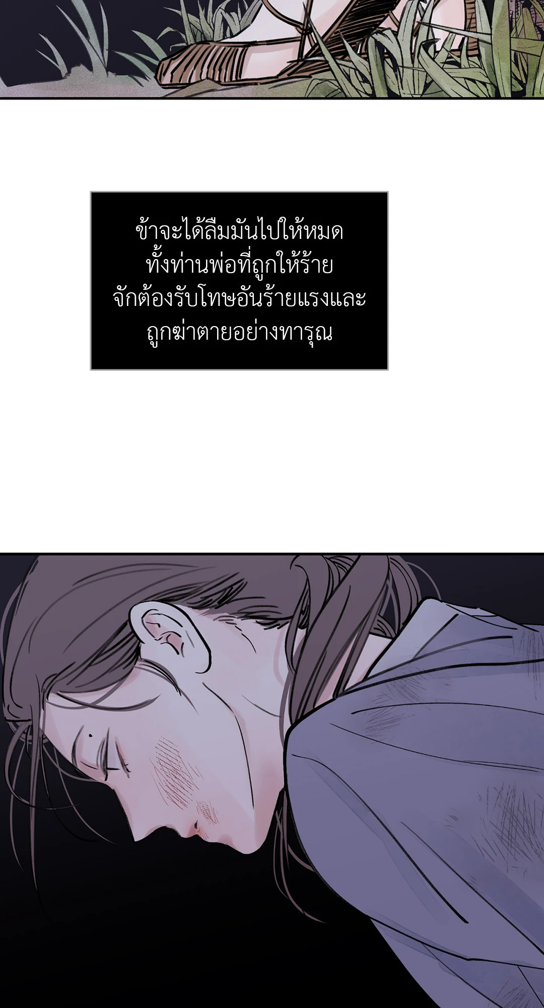 หน้า 71
