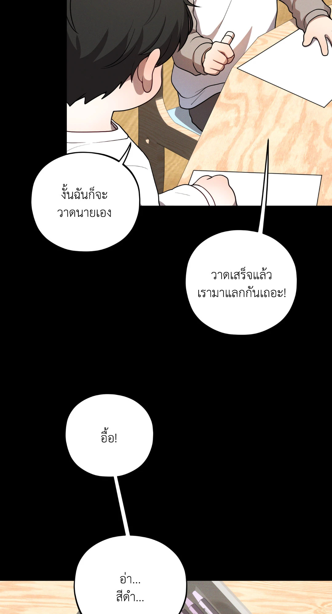 หน้า 52