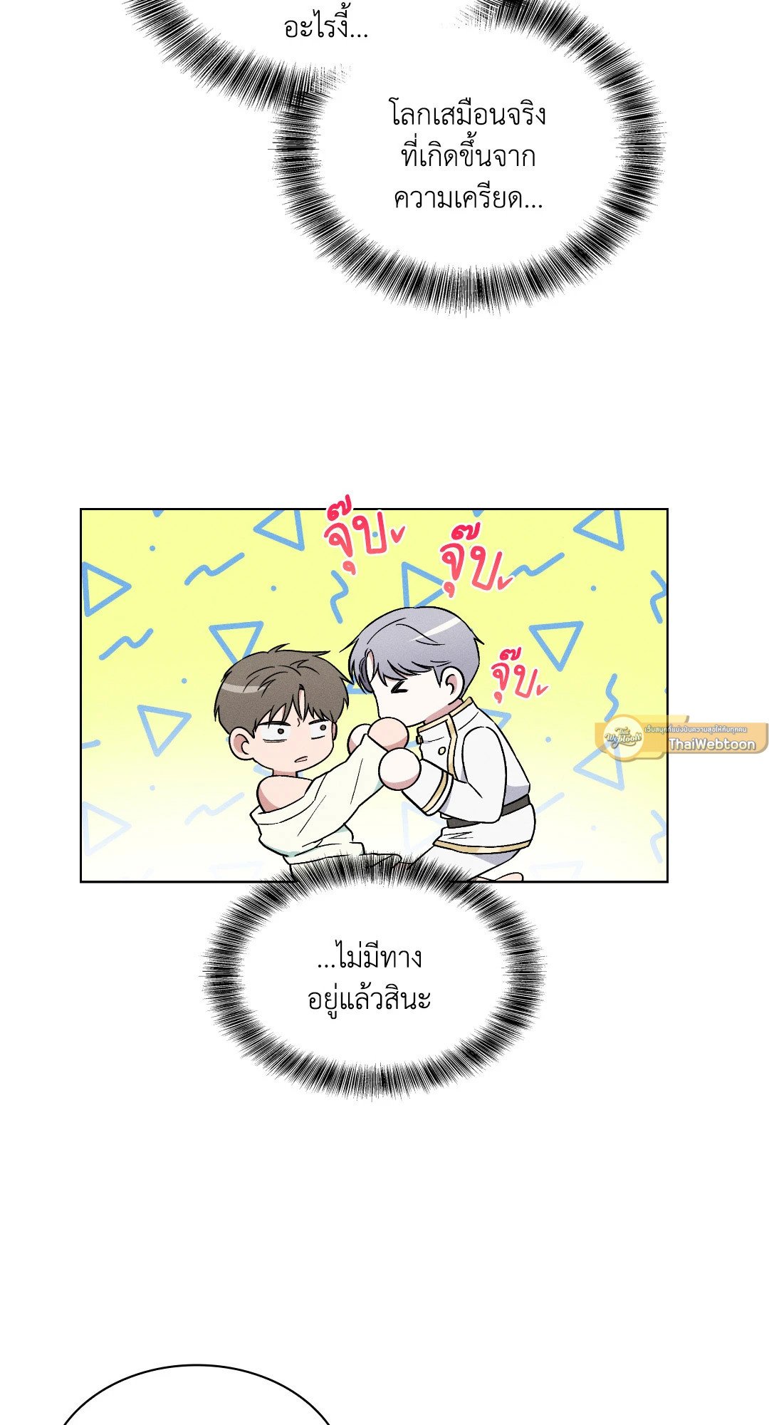 หน้า 40