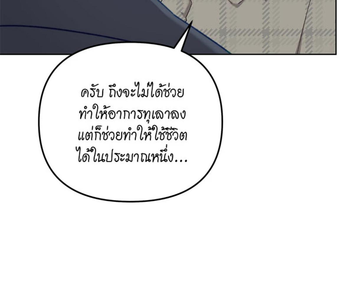 หน้า 142