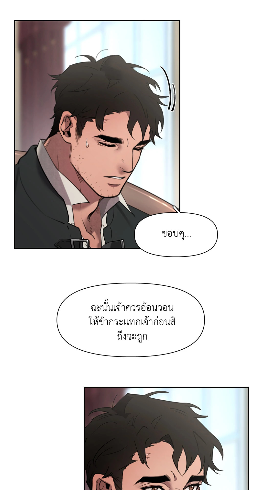 หน้า 59