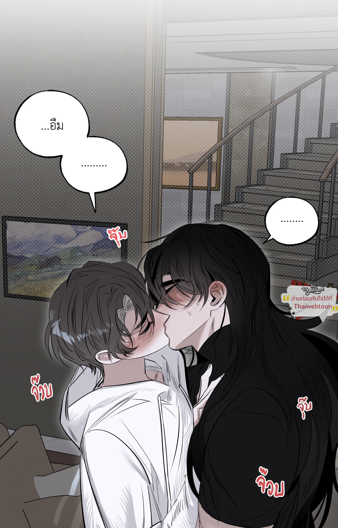 เงาอสรพิษใต้จันทรา | Moonlight Projection (R+)(UNCENSORED) ตอนที่ 7 - รูปที่ 2