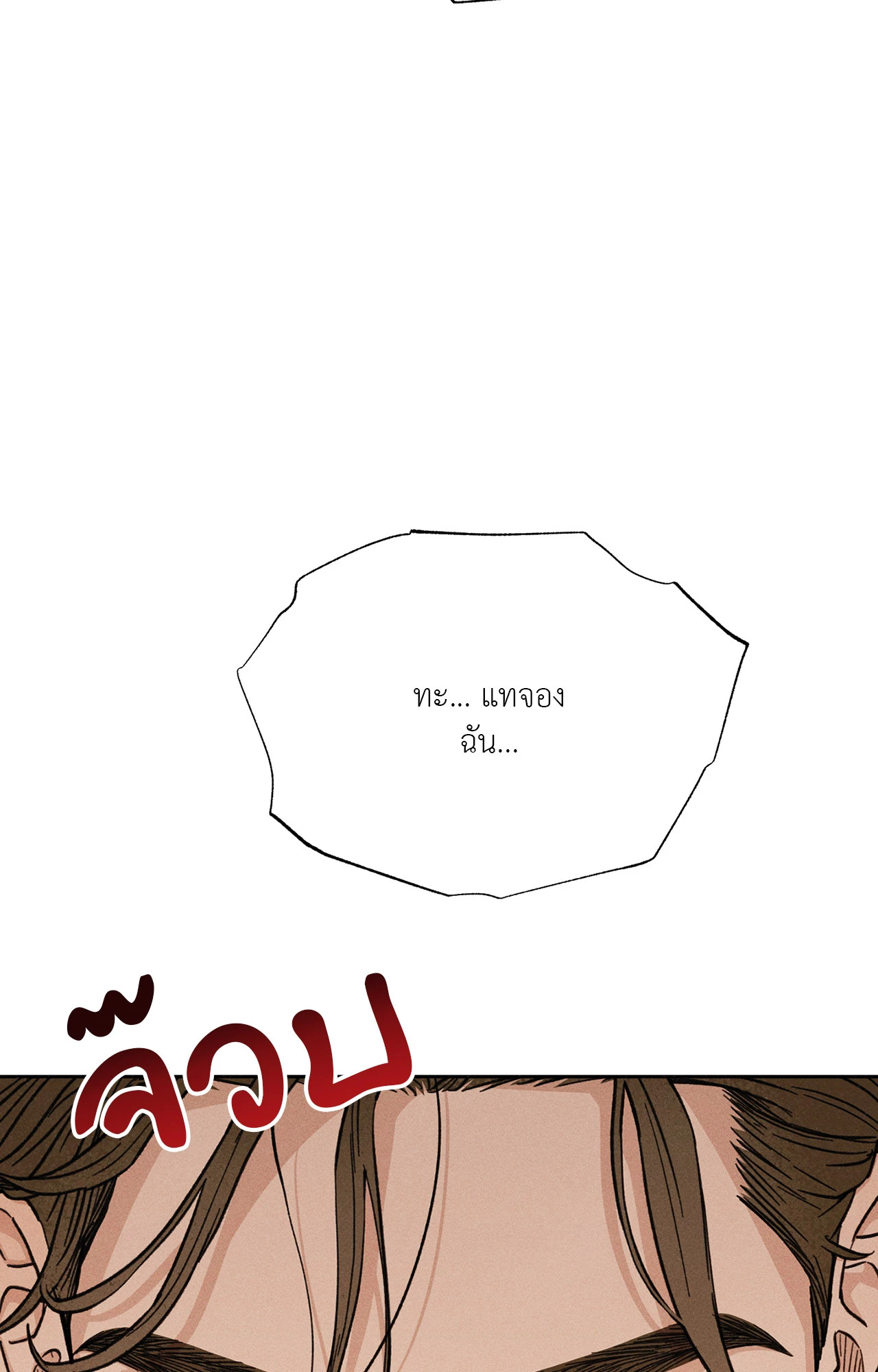 หน้า 90