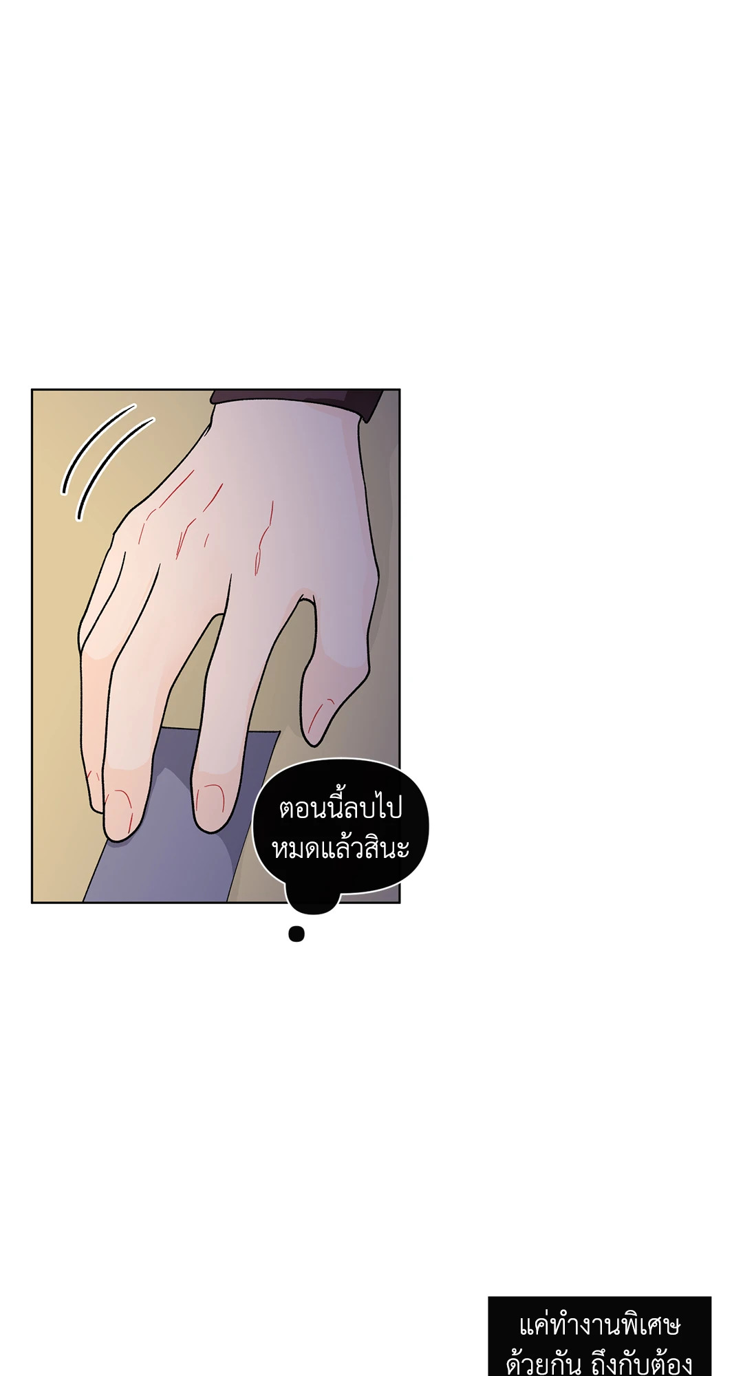 หน้า 56