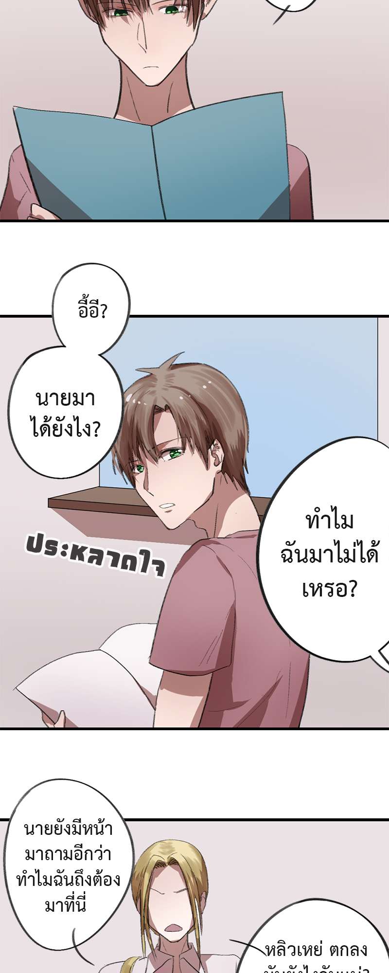 หน้า 9