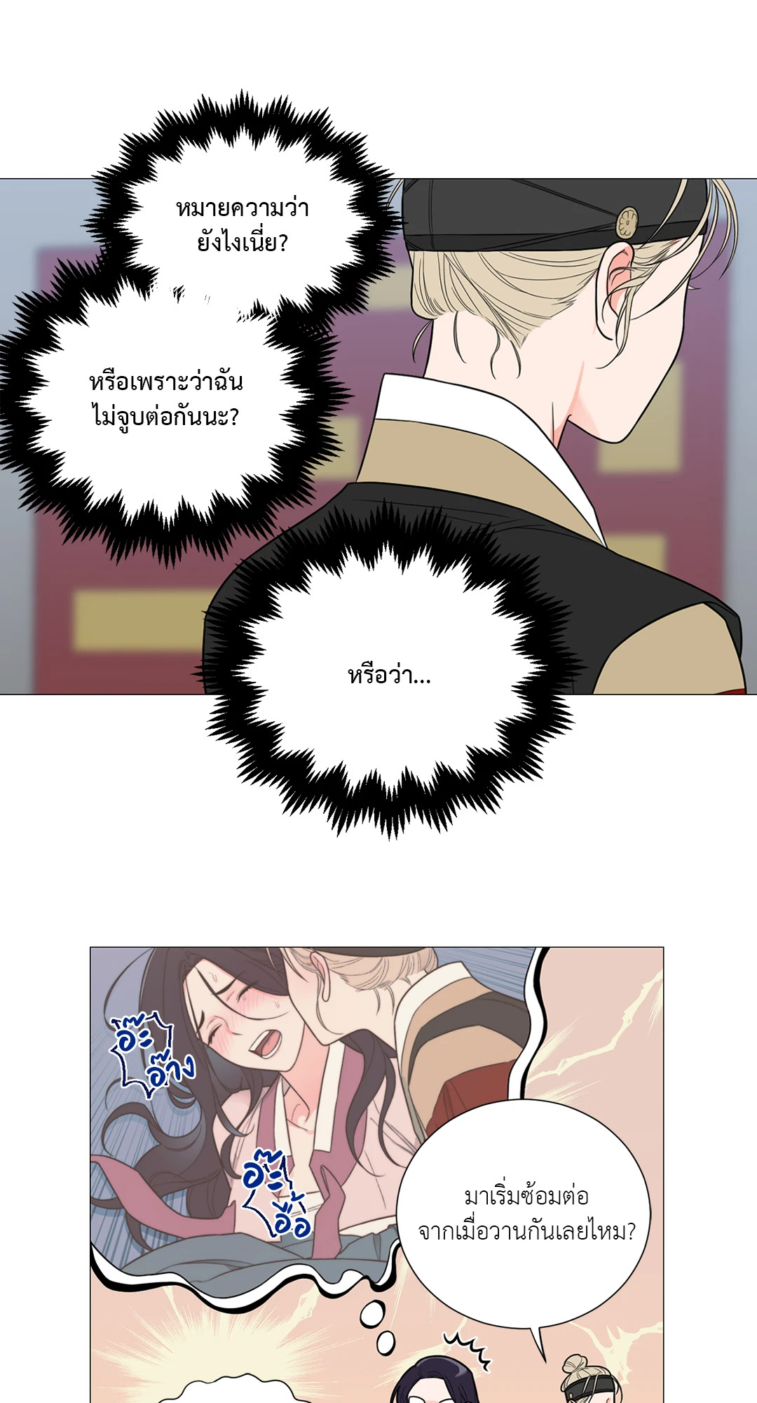 หน้า 37