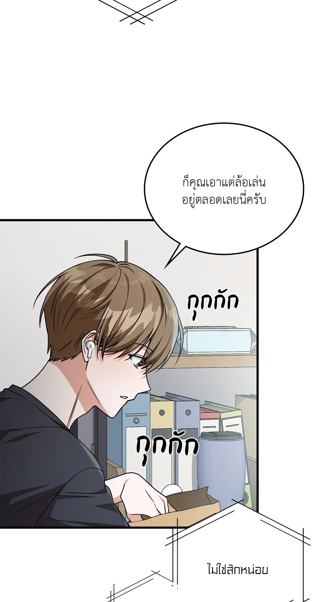 หน้า 70