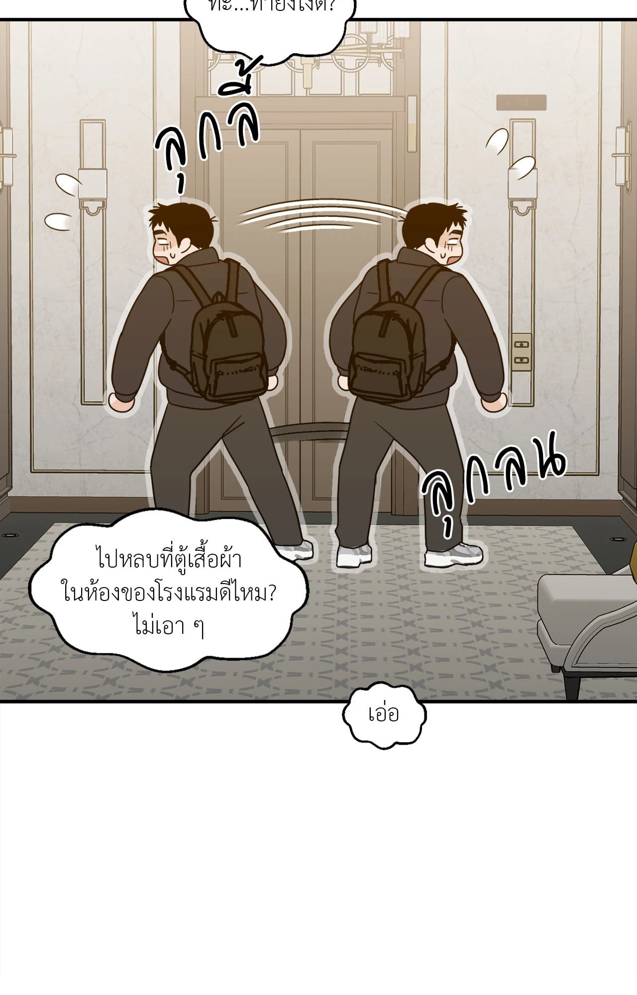 หน้า 66
