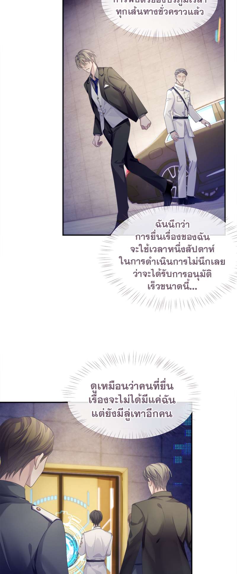 หน้า 30