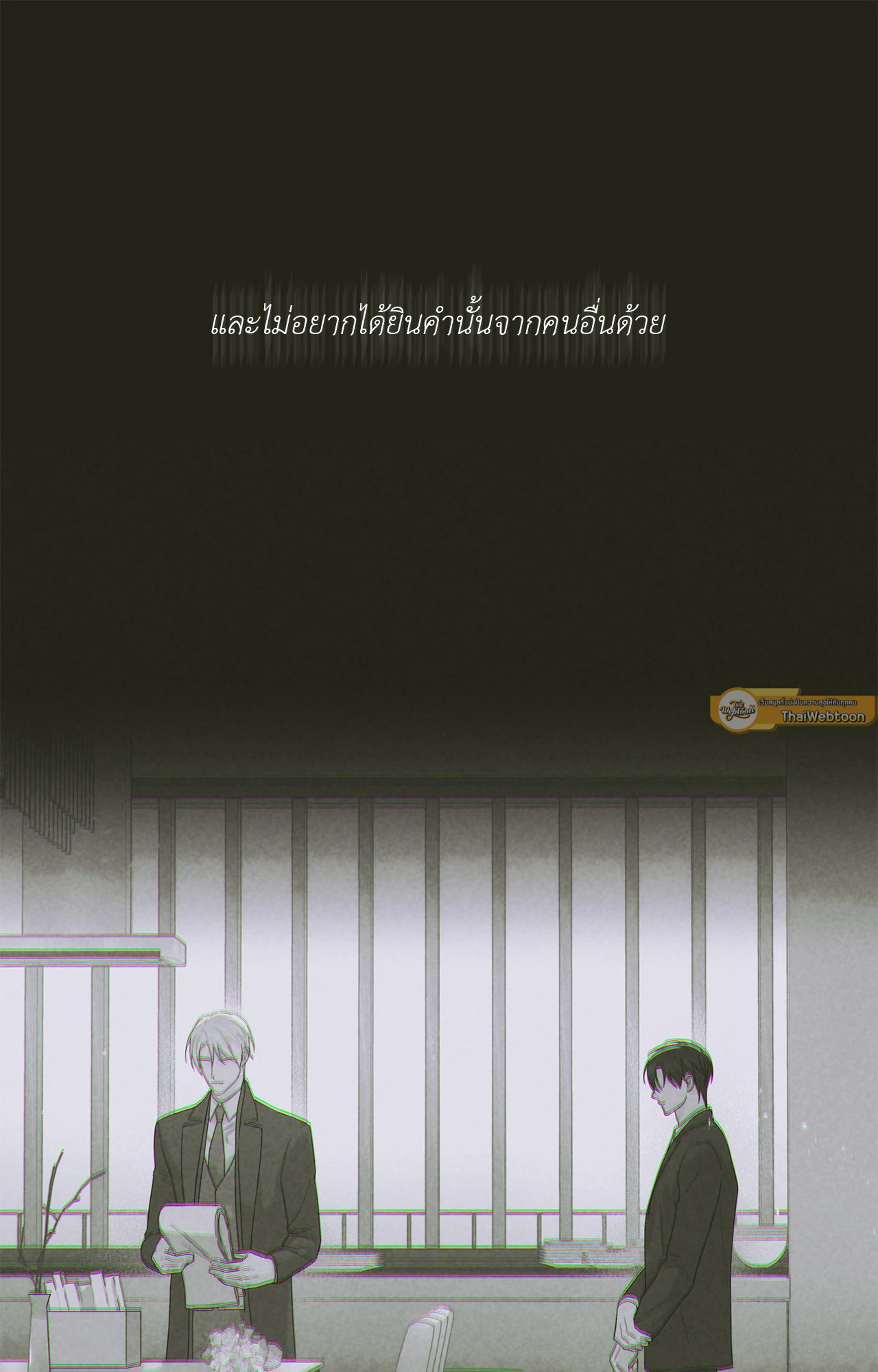 หน้า 81