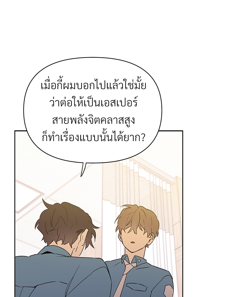 หน้า 86