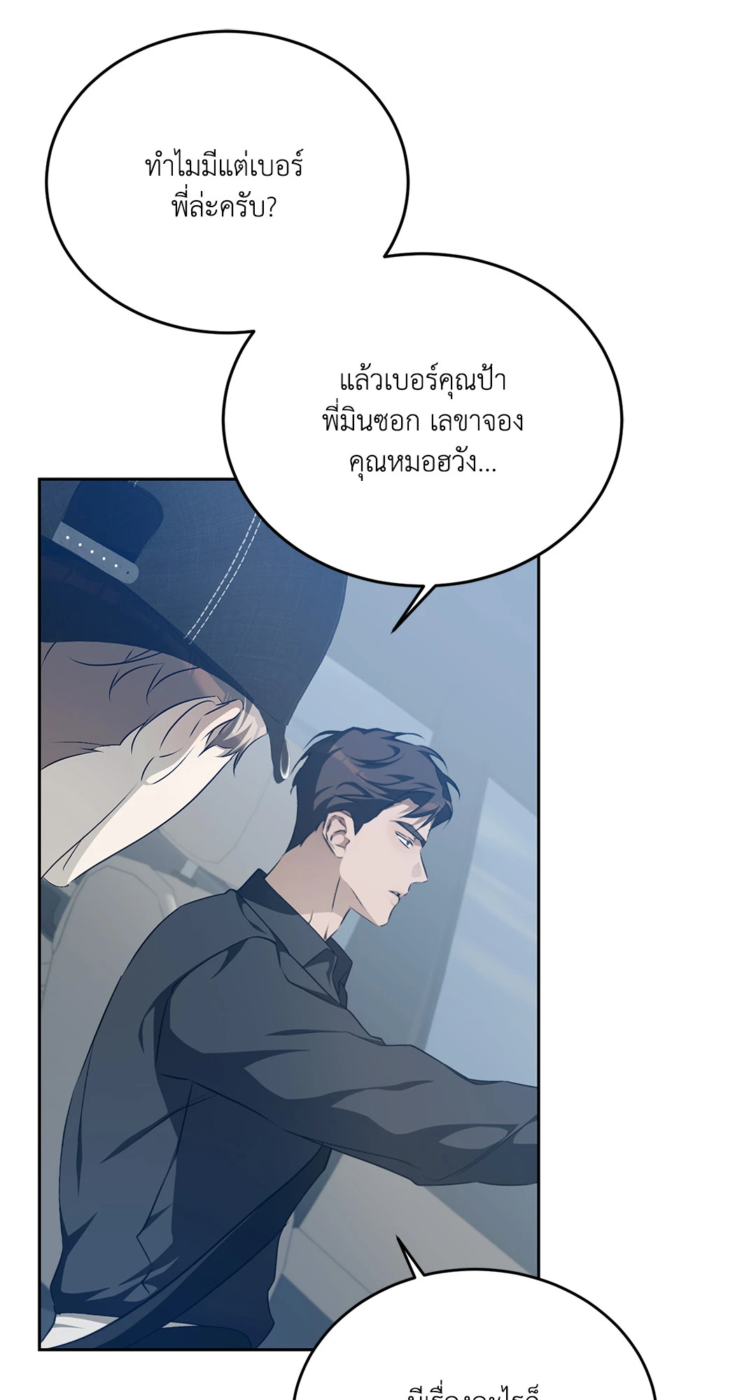 หน้า 41