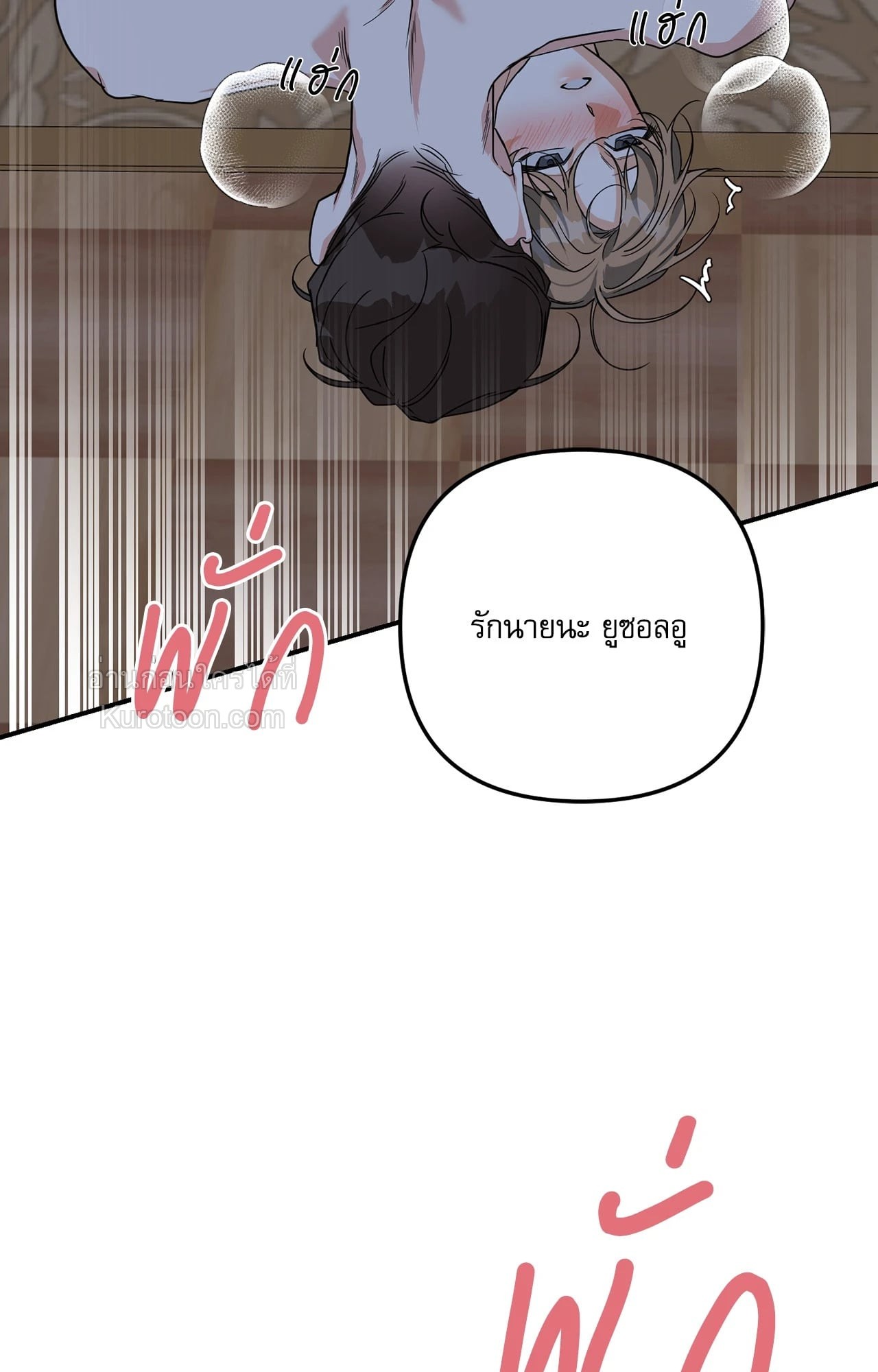 หน้า 105