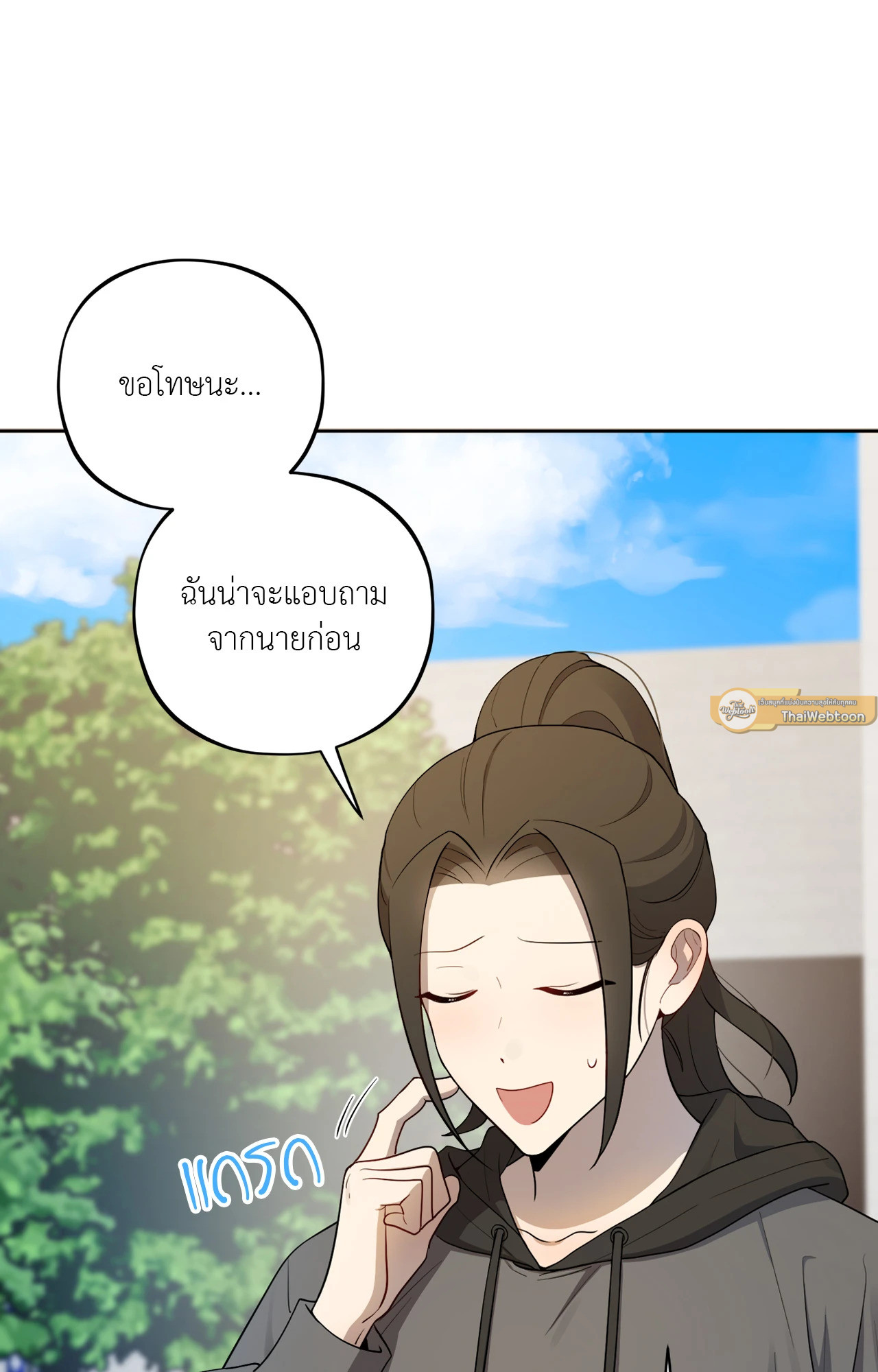 หน้า 85