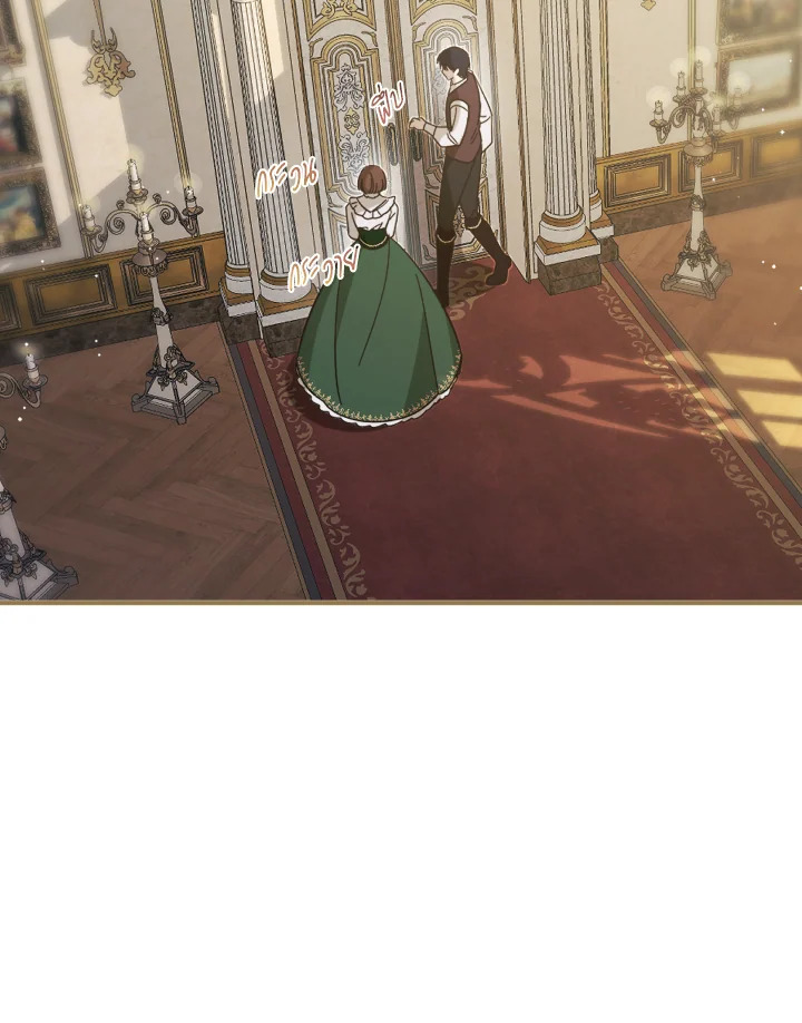 แด่ทรราชแสนรัก | My Dear Tyrant ตอนที่ 21 - รูปที่ 2