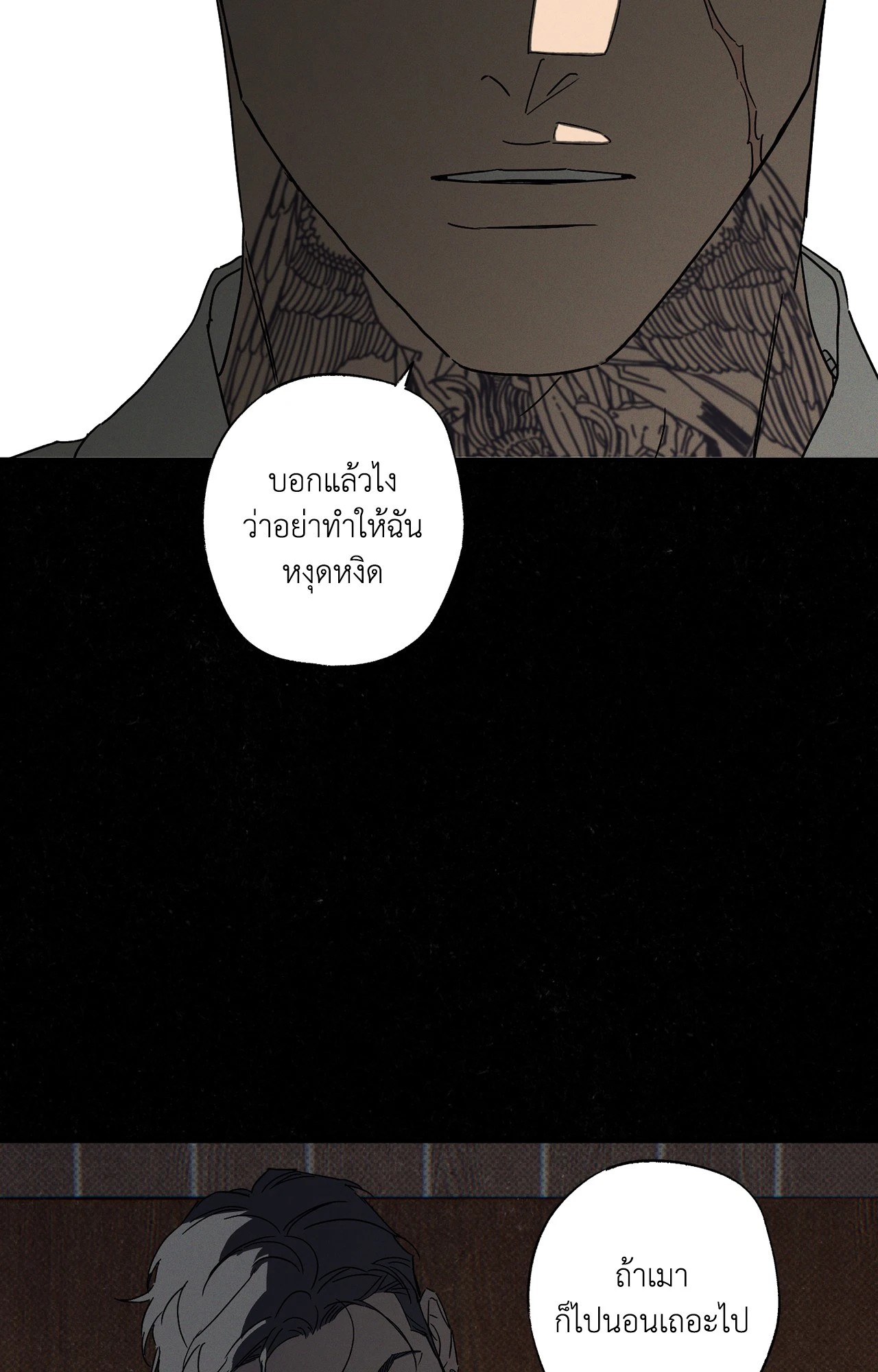 หน้า 56
