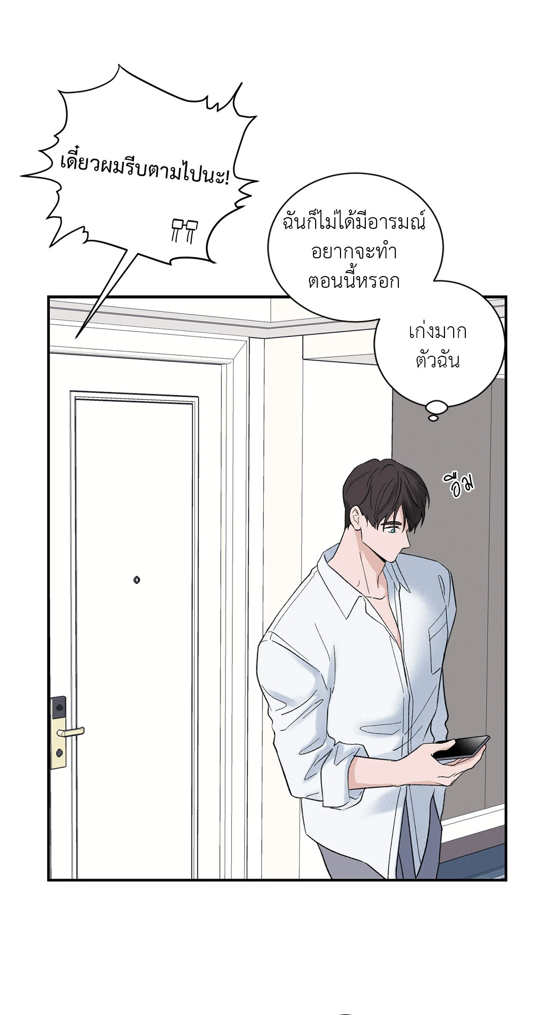 หน้า 59