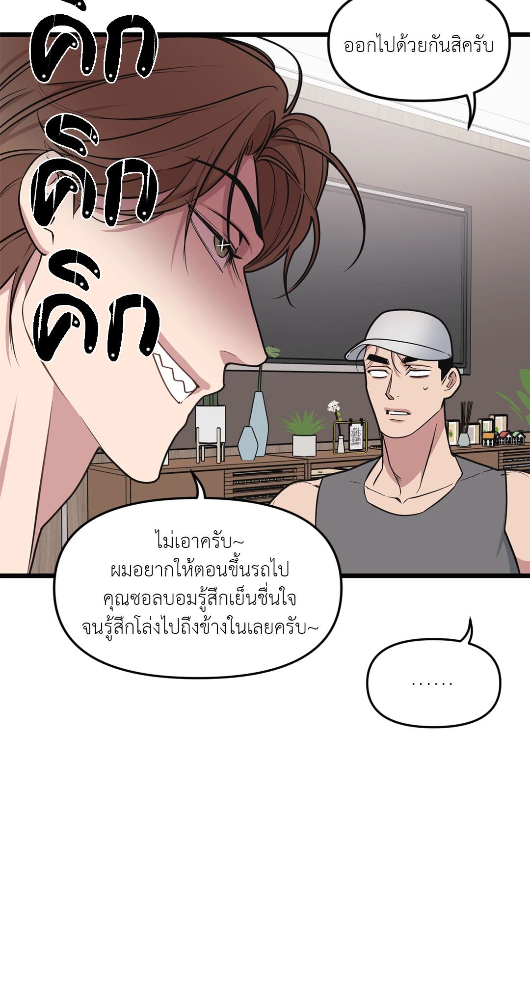หน้า 24
