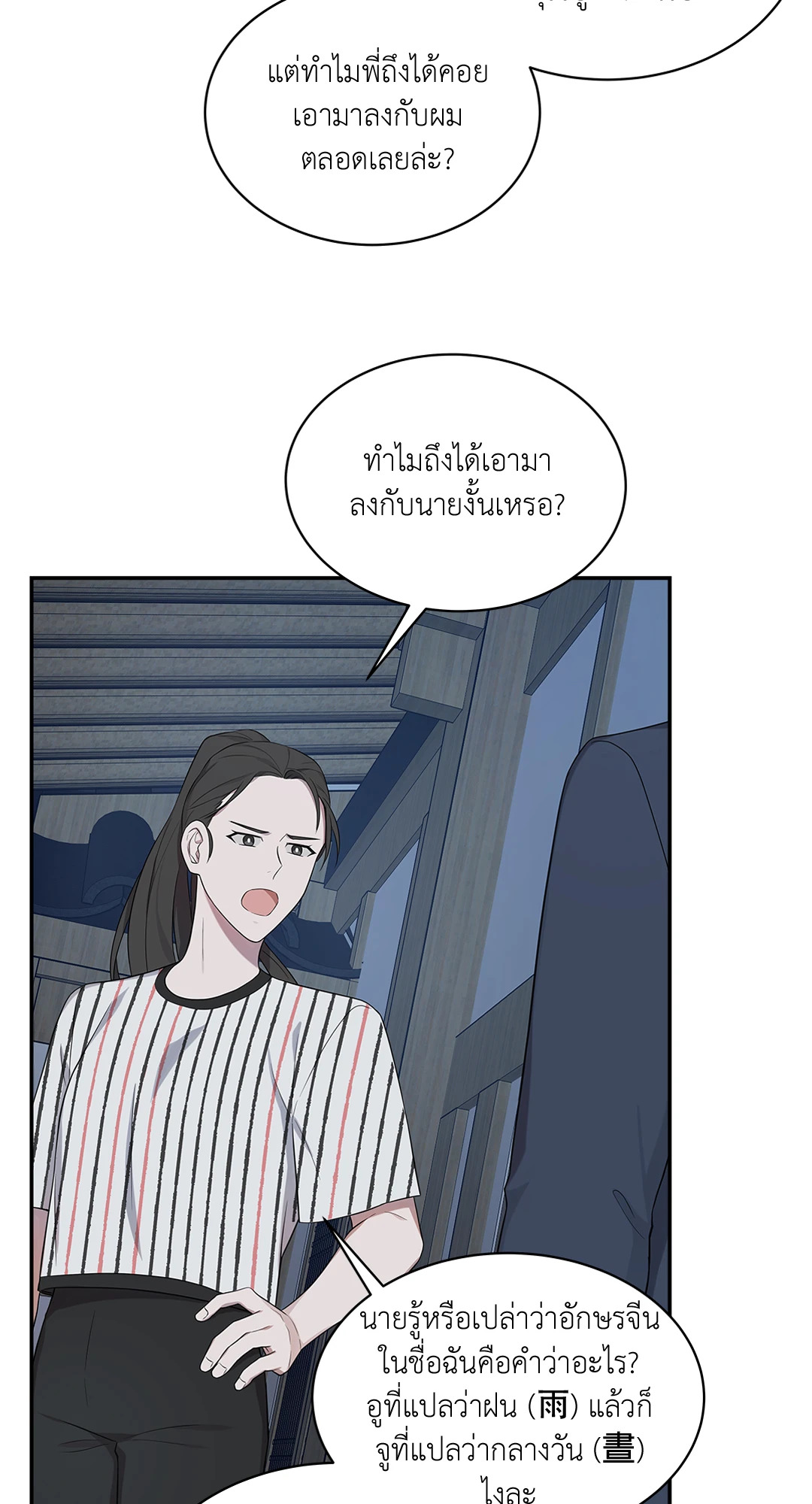 หน้า 40
