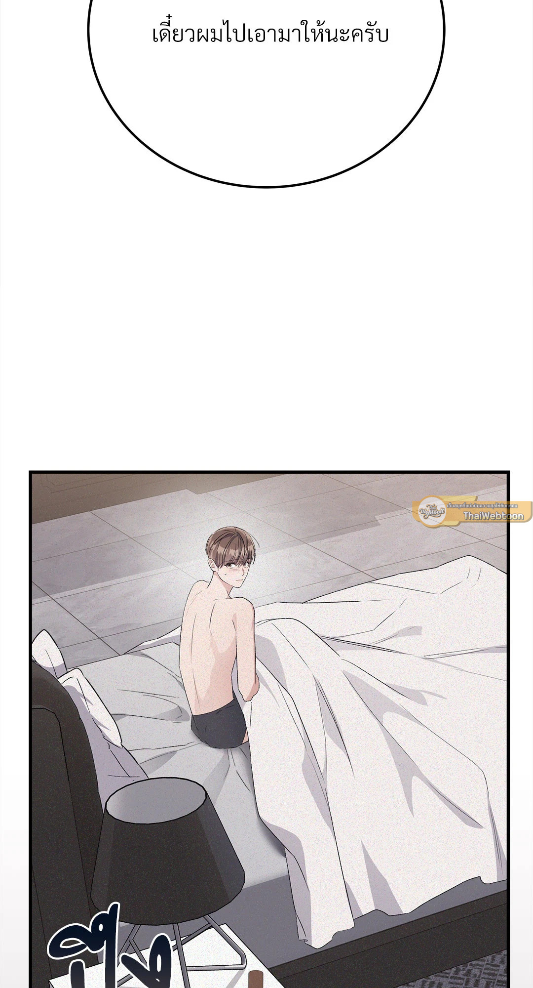 หน้า 100