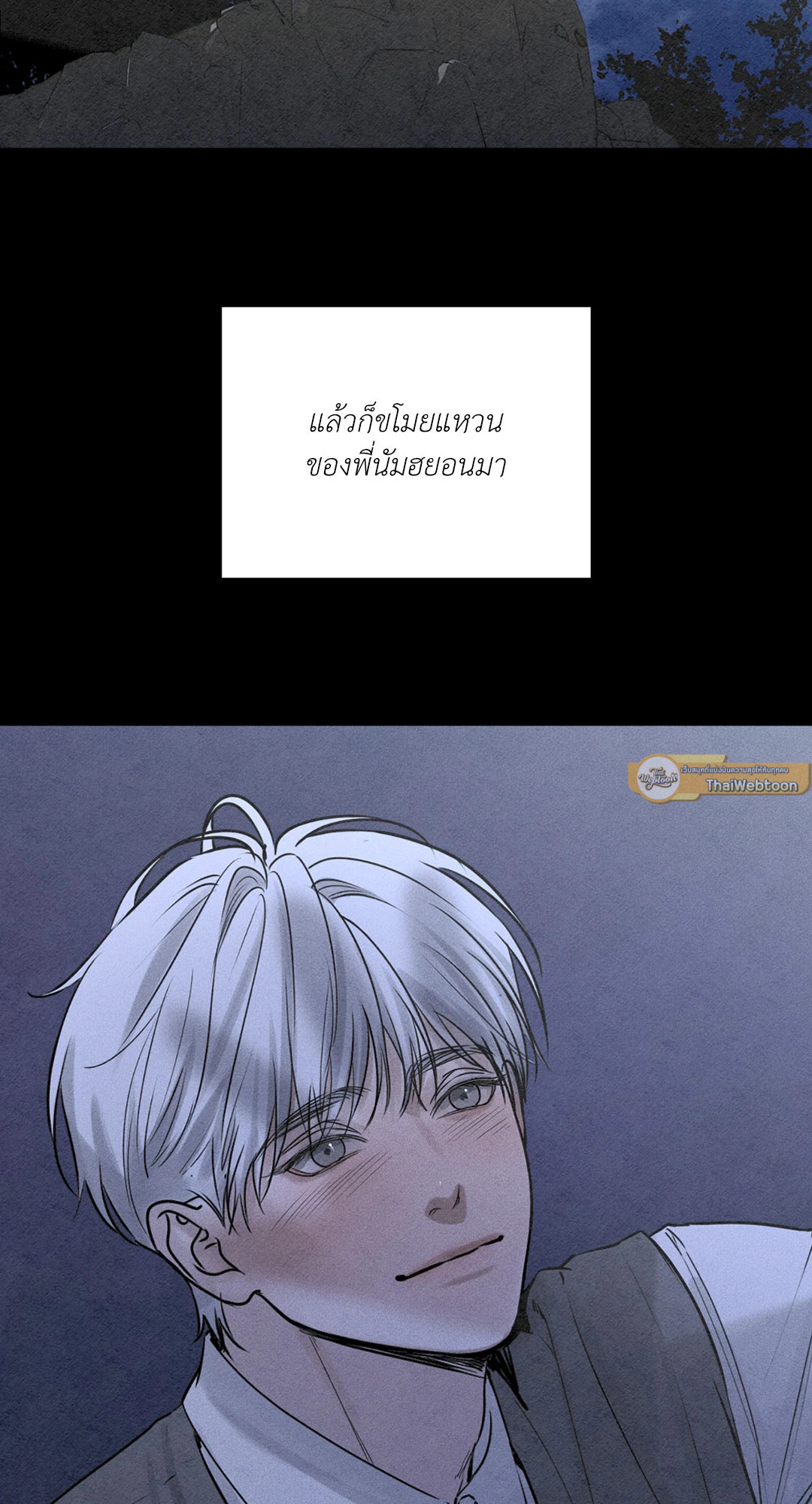 หน้า 86