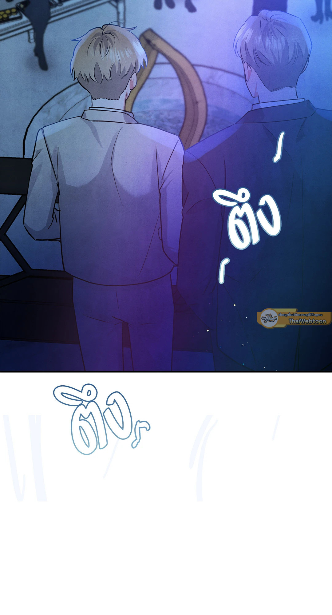 รักใส ๆ ของนายโฮ่งโฮ่ง | Puppy Ever After ตอนที่ 64 - รูปที่ 2