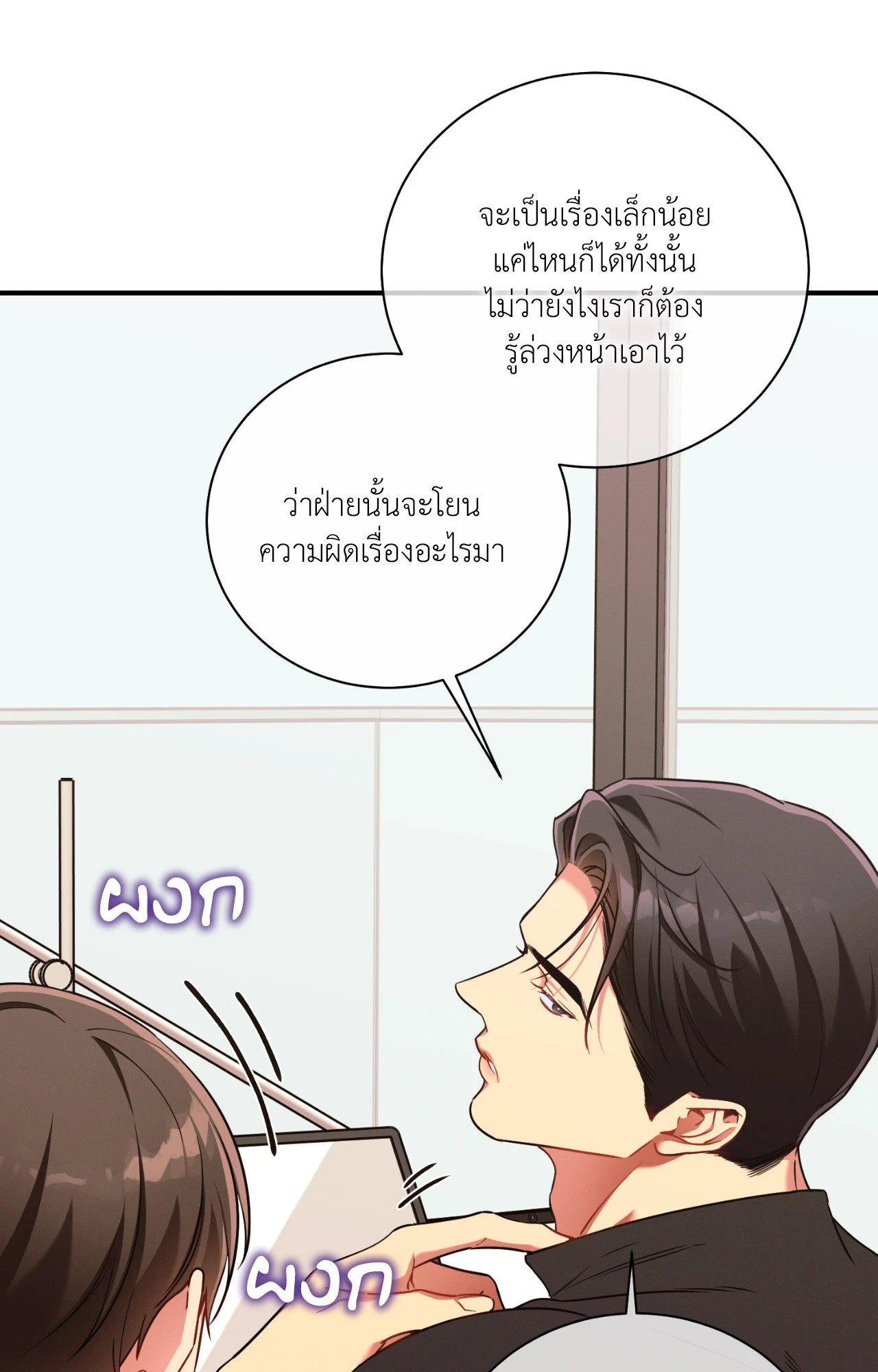 หน้า 61