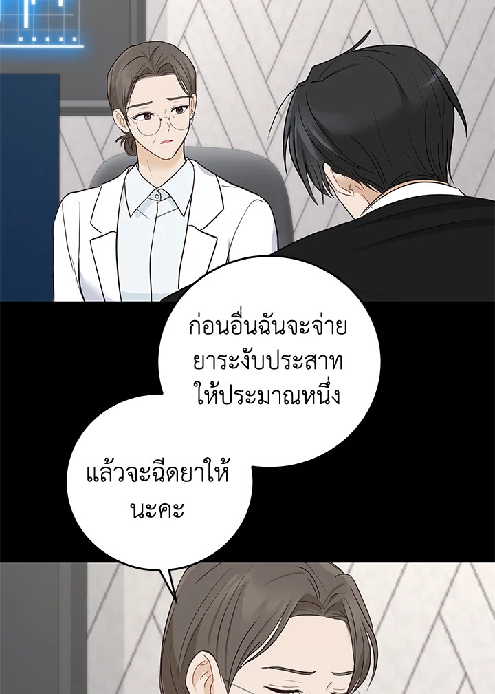 หน้า 81