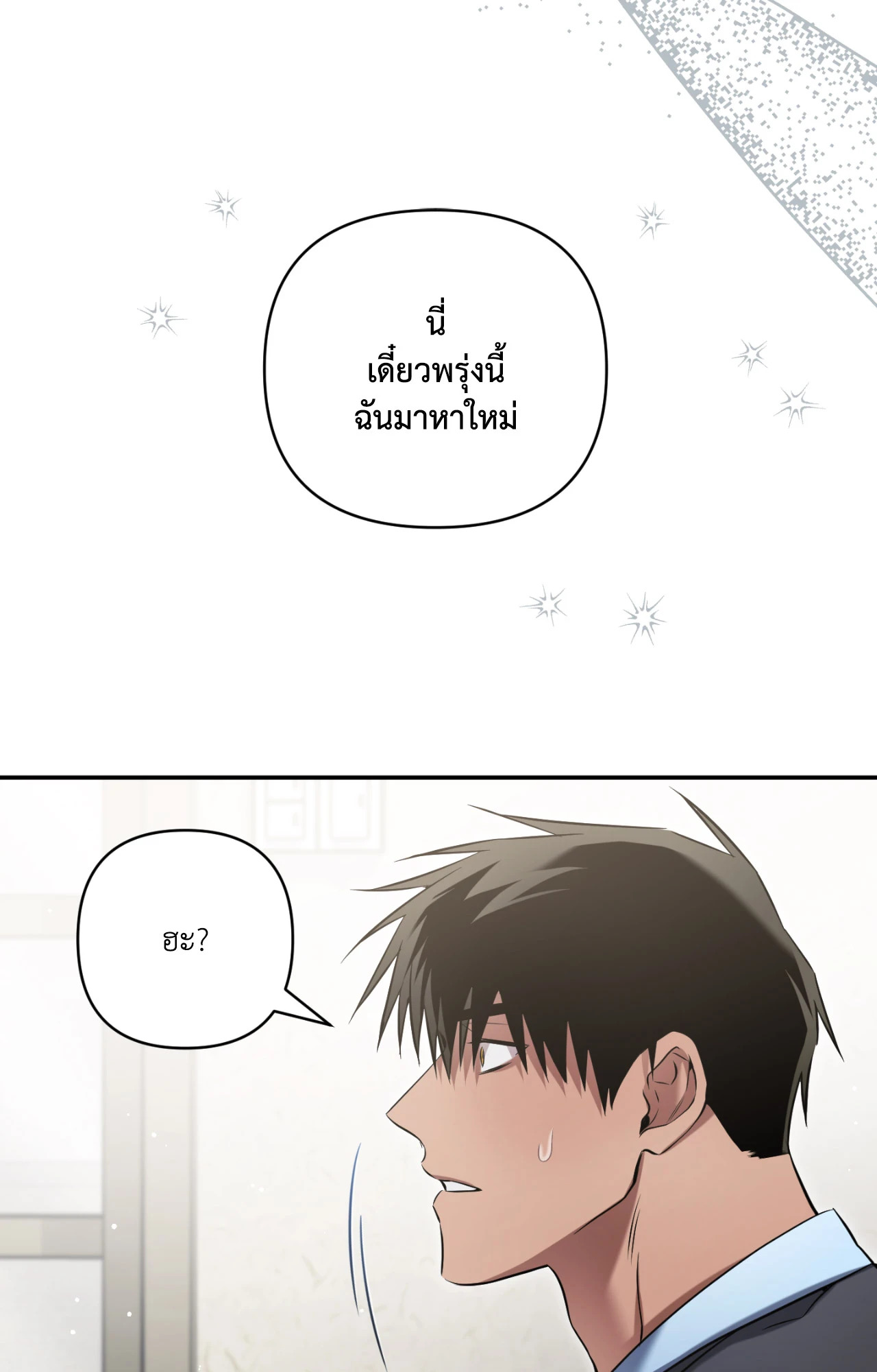 หน้า 81