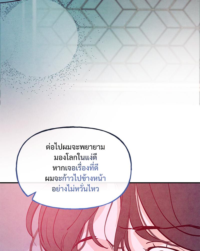 หน้า 116