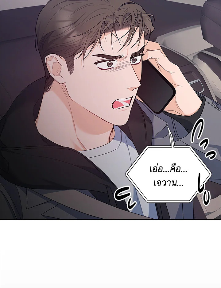 หน้า 68
