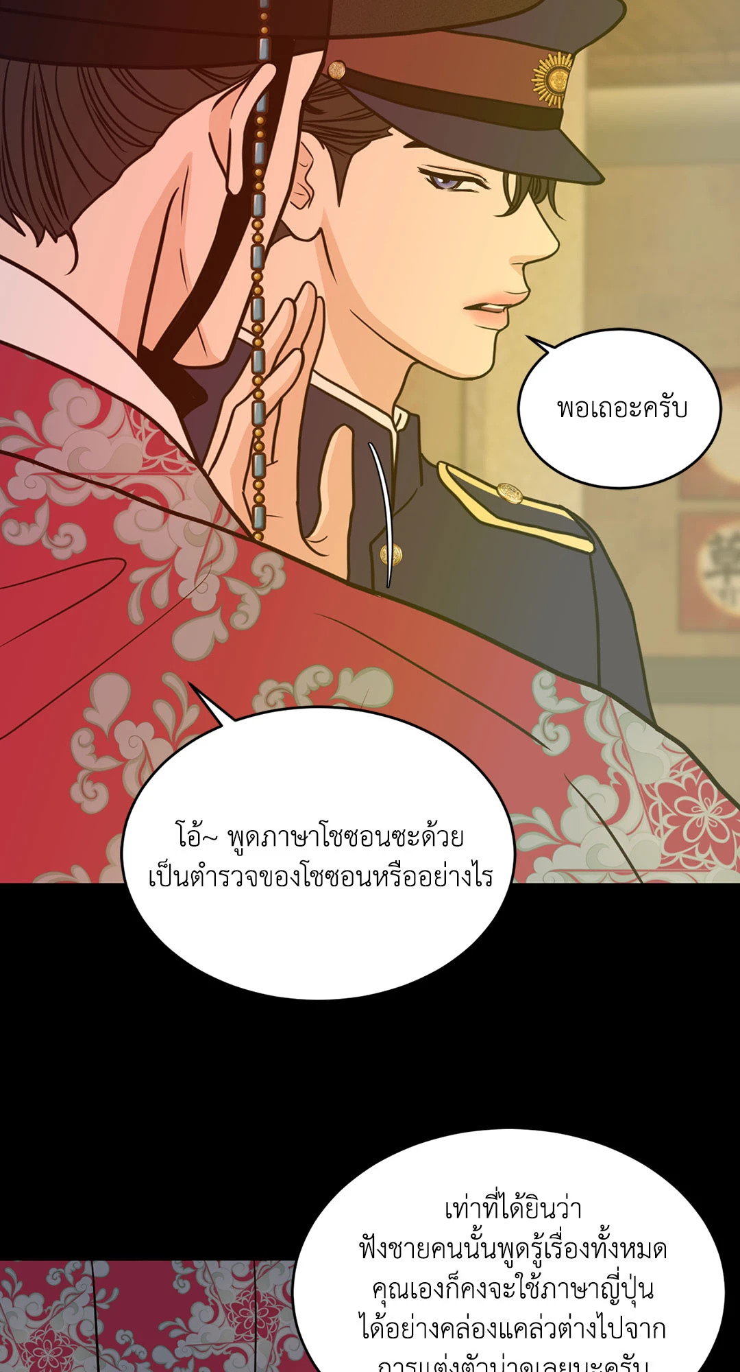 หน้า 34